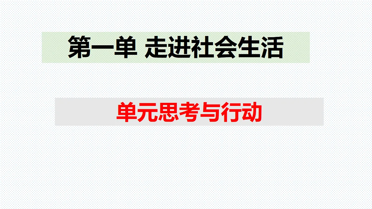17776350第1页