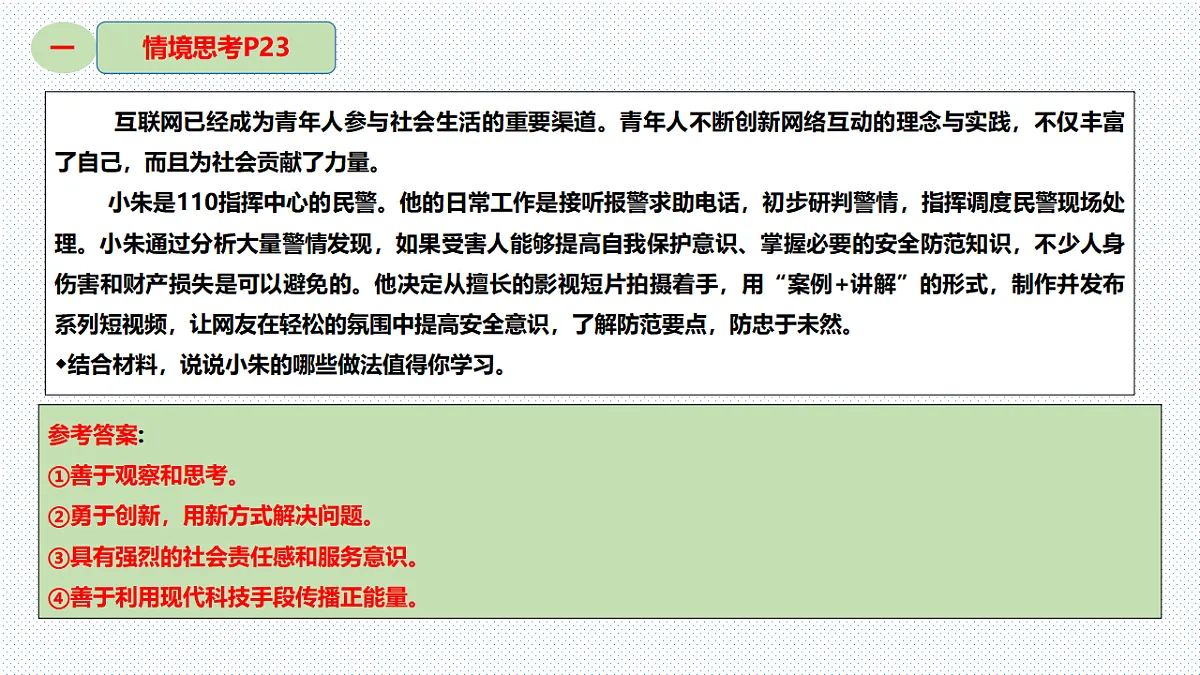 17776350第2页