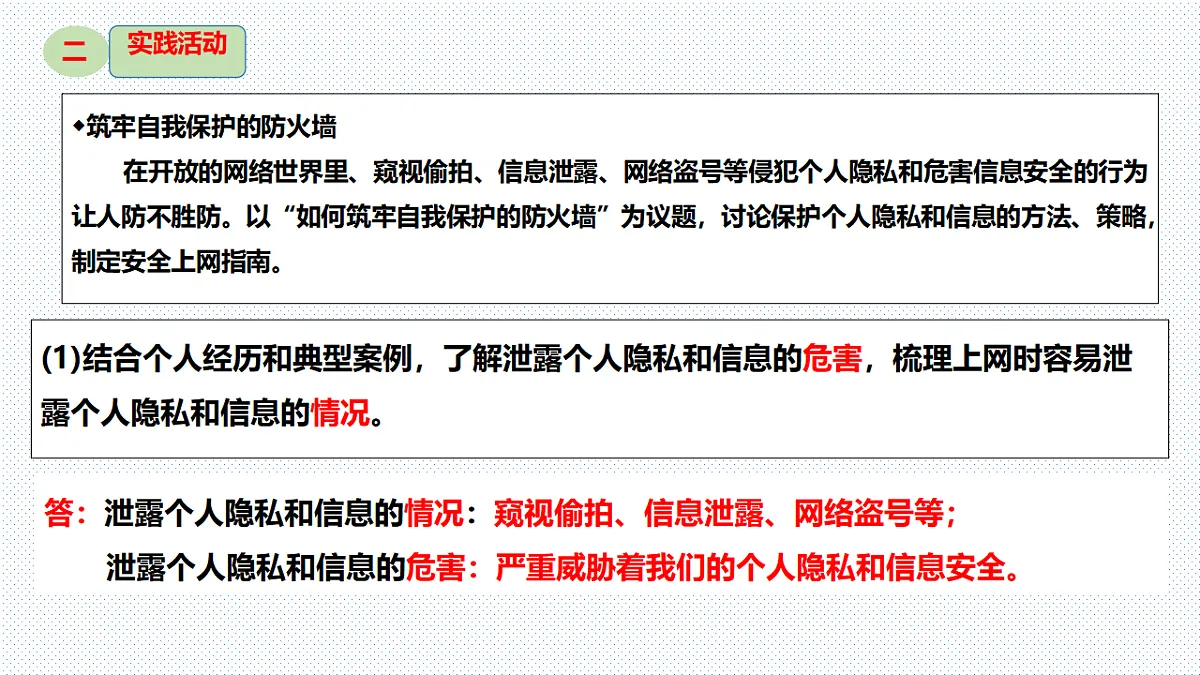 17776350第4页