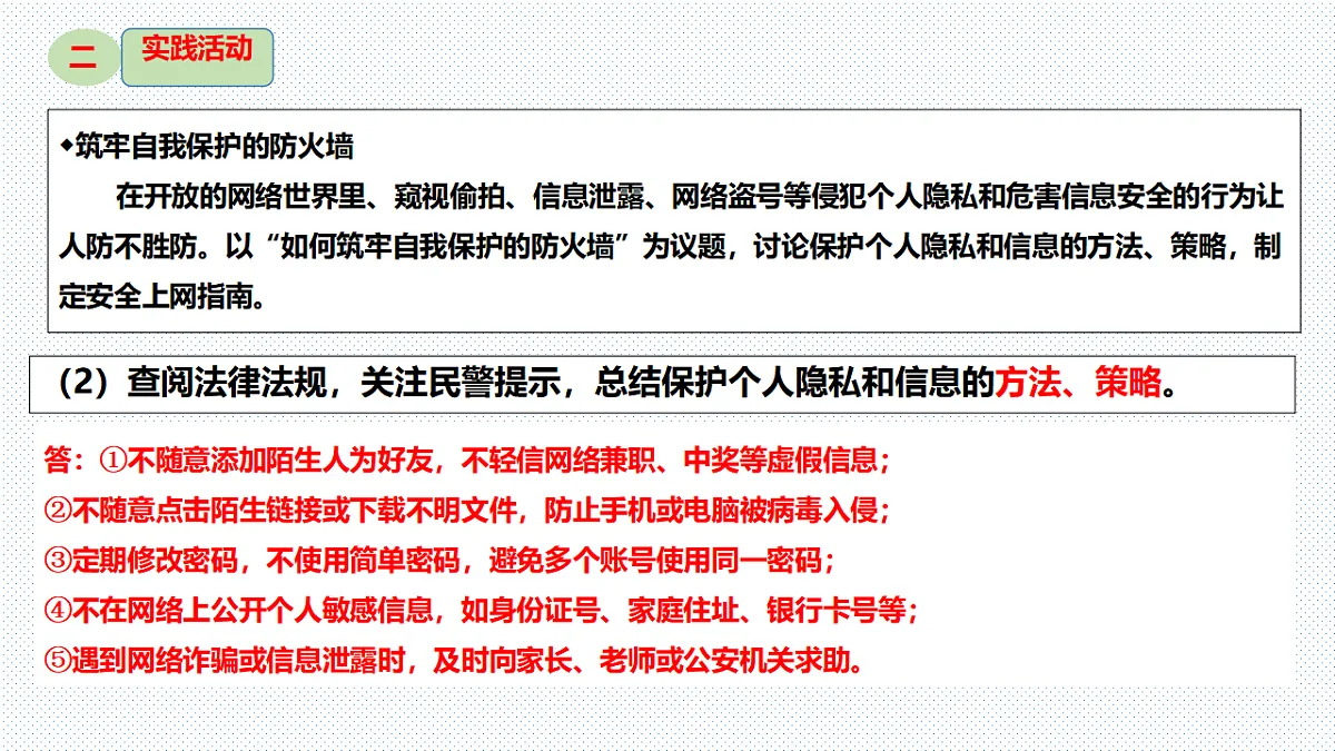 17776350第5页