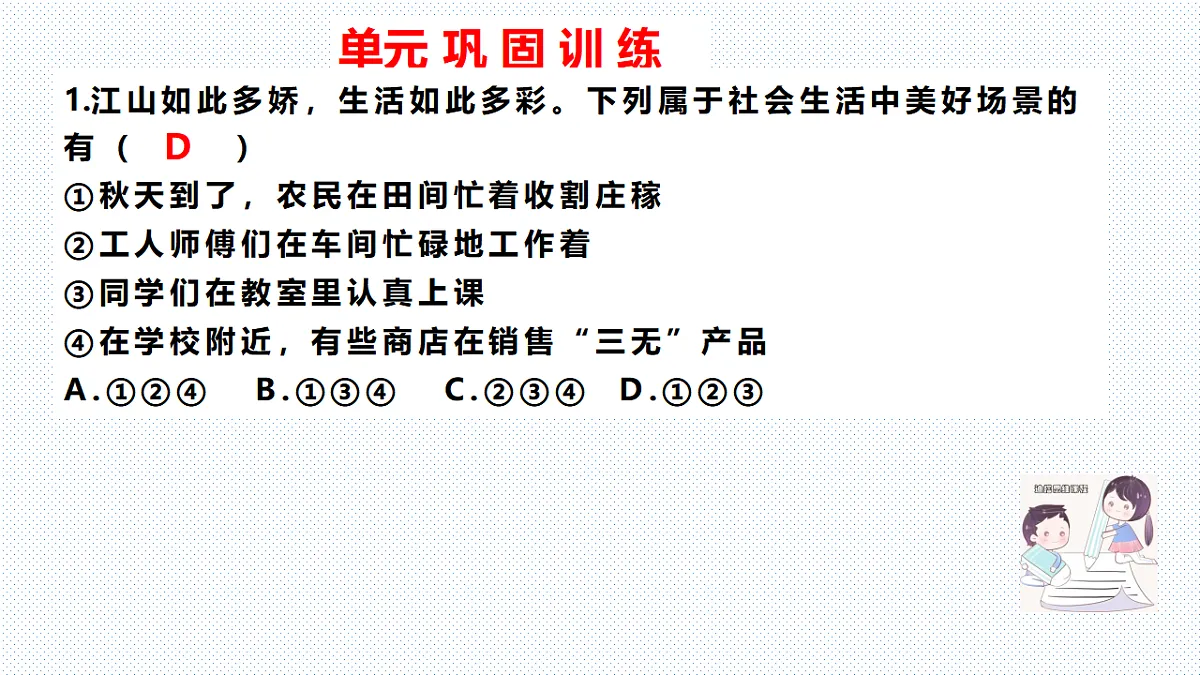 17776350第7页