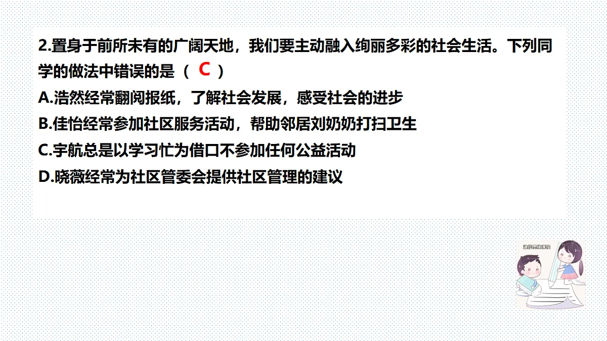 17776350第8页