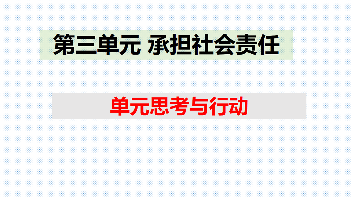 17776351第1页