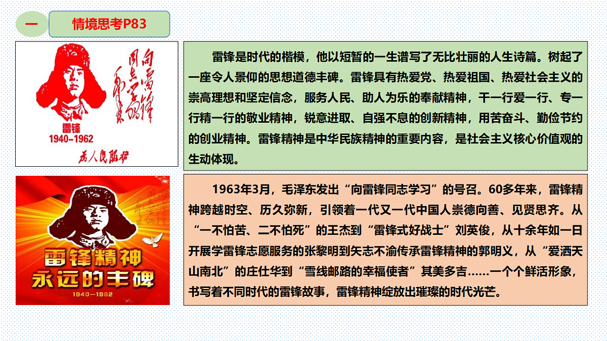 17776351第2页