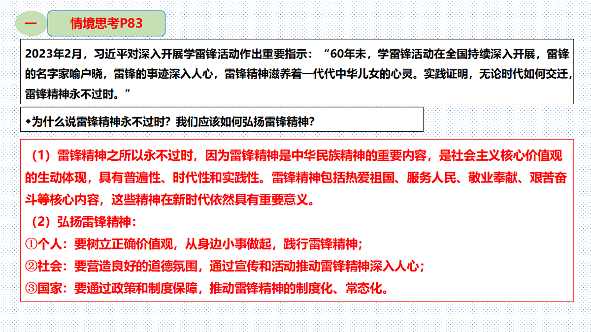 17776351第3页