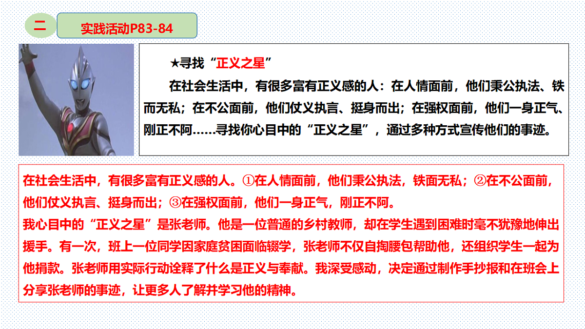 17776351第5页
