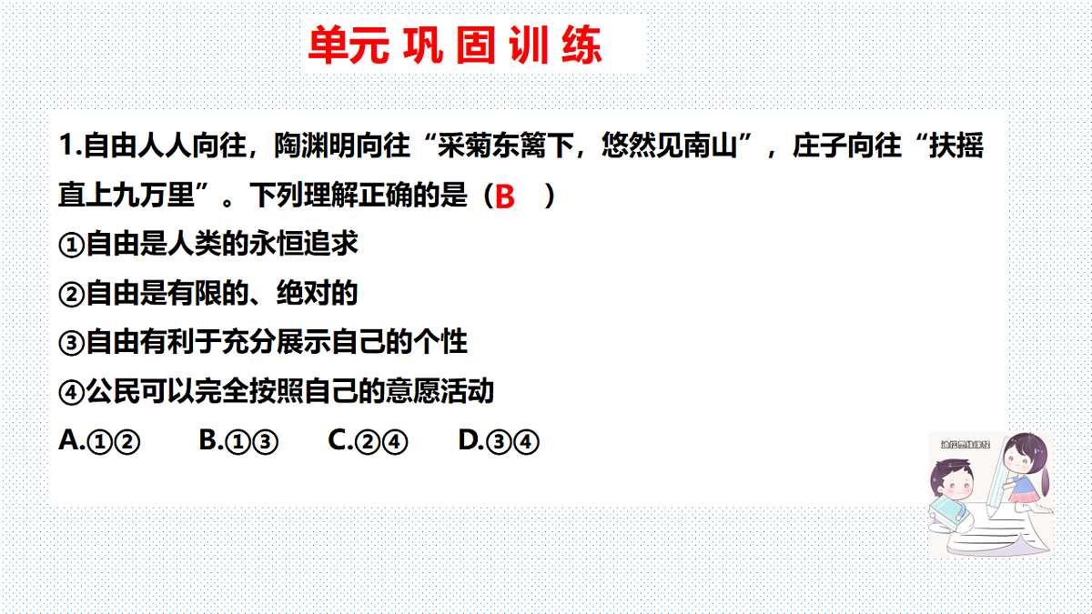 17776351第6页