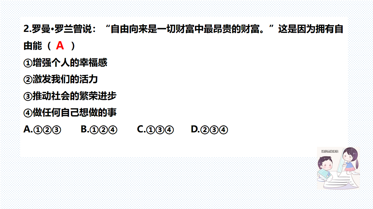 17776351第7页
