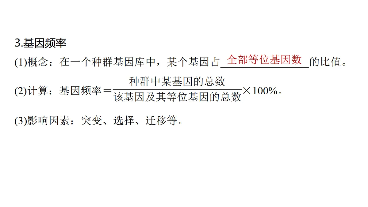 17776355第3页