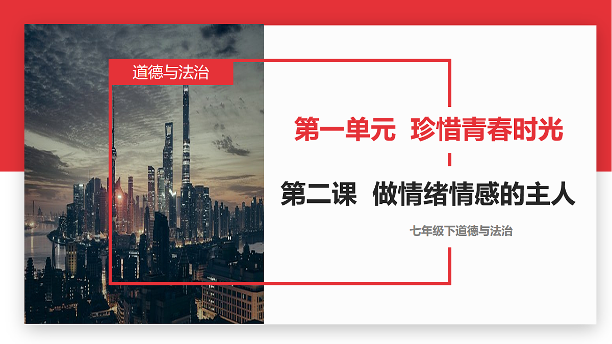 17776393第1页
