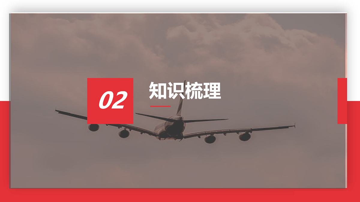17776393第4页