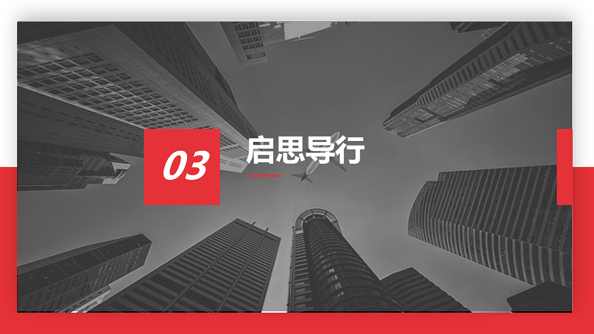 17776393第8页