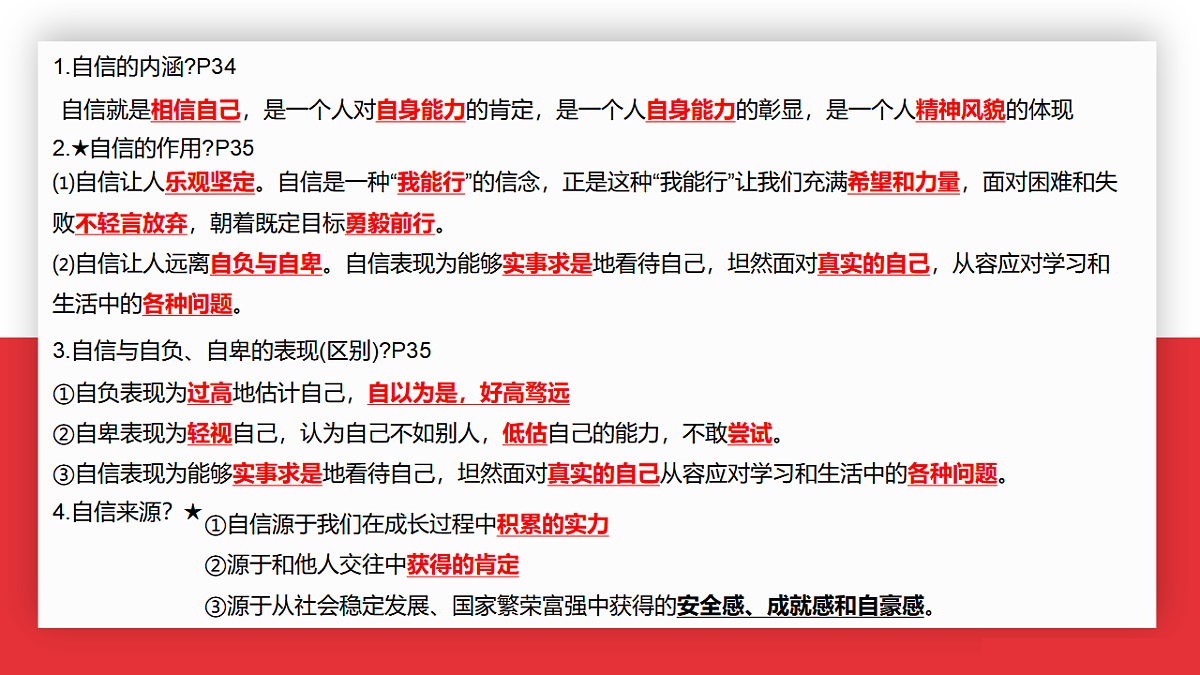 17776394第5页
