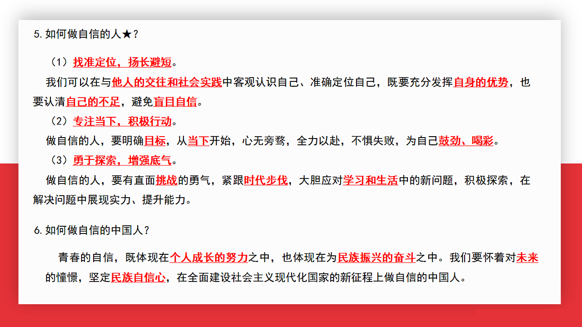 17776394第6页