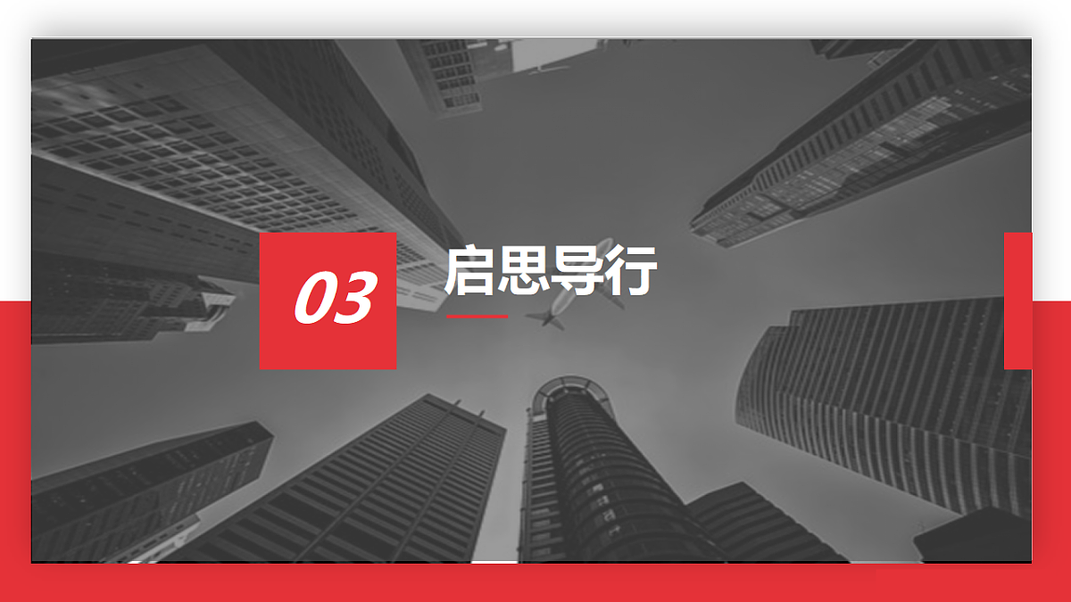 17776394第7页