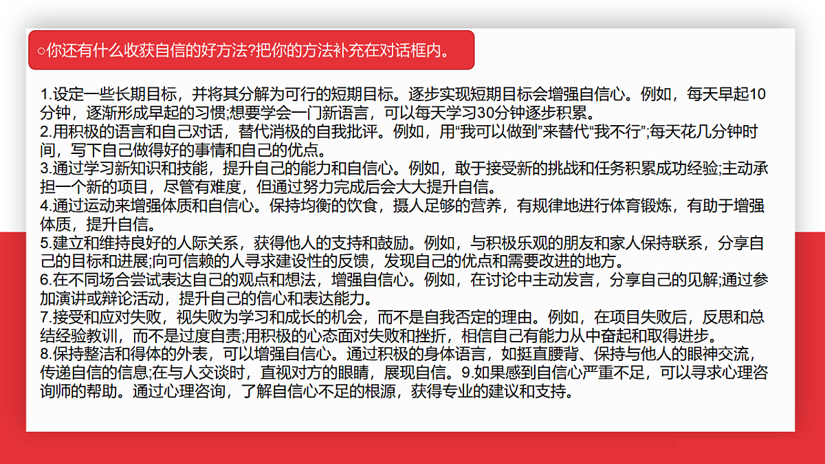 17776394第8页