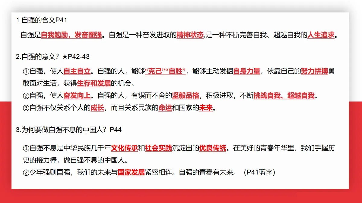 17776395第5页