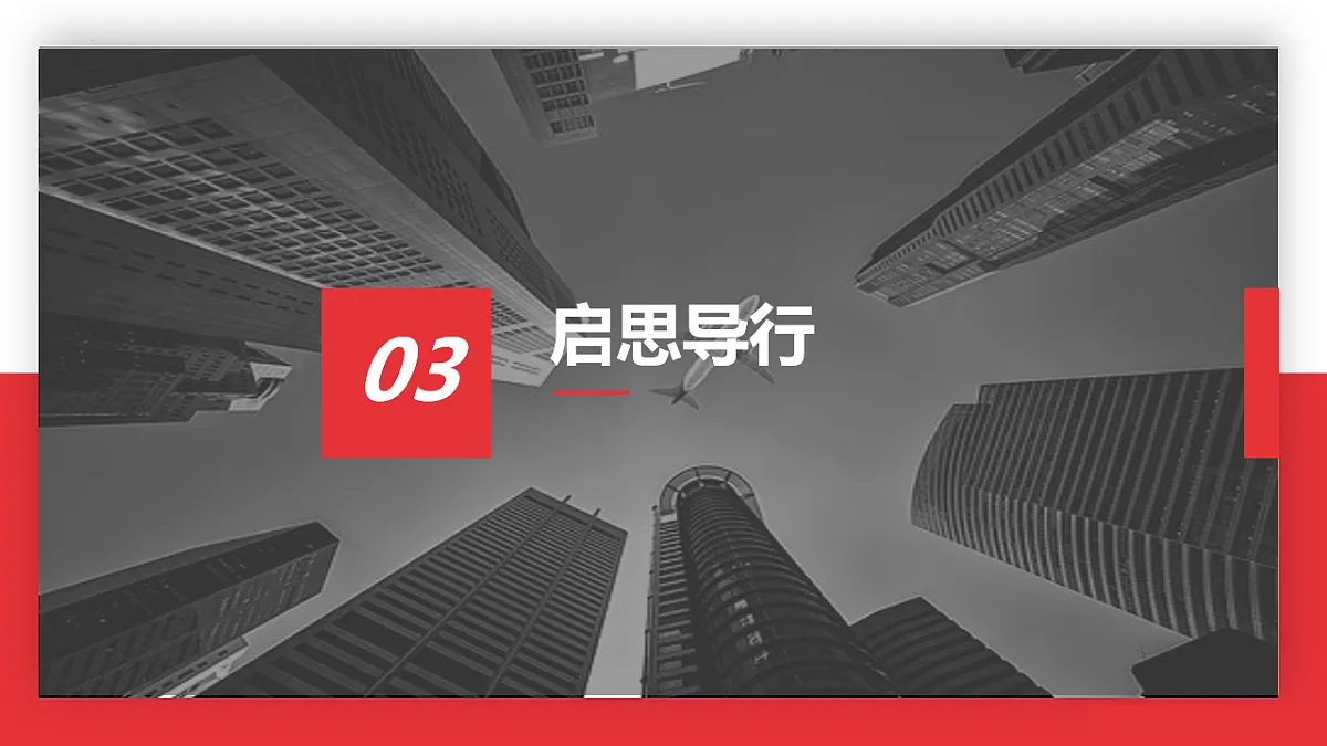 17776395第7页