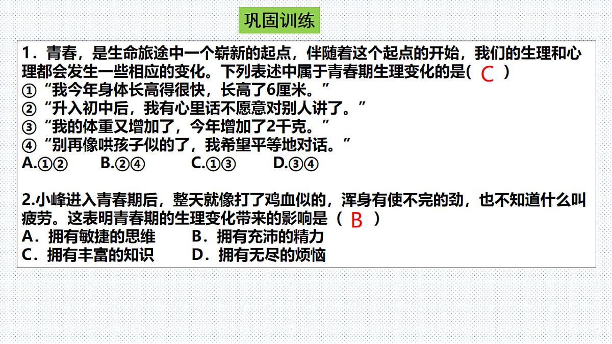17776397第3页