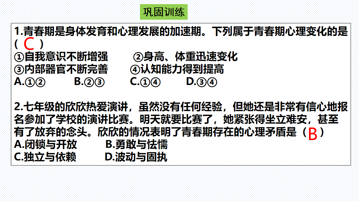 17776397第6页