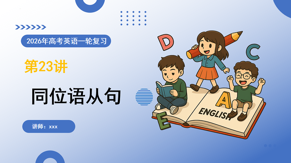 17776409第1页