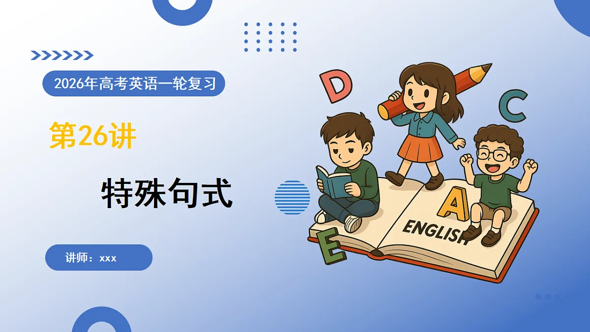 17776482第1页