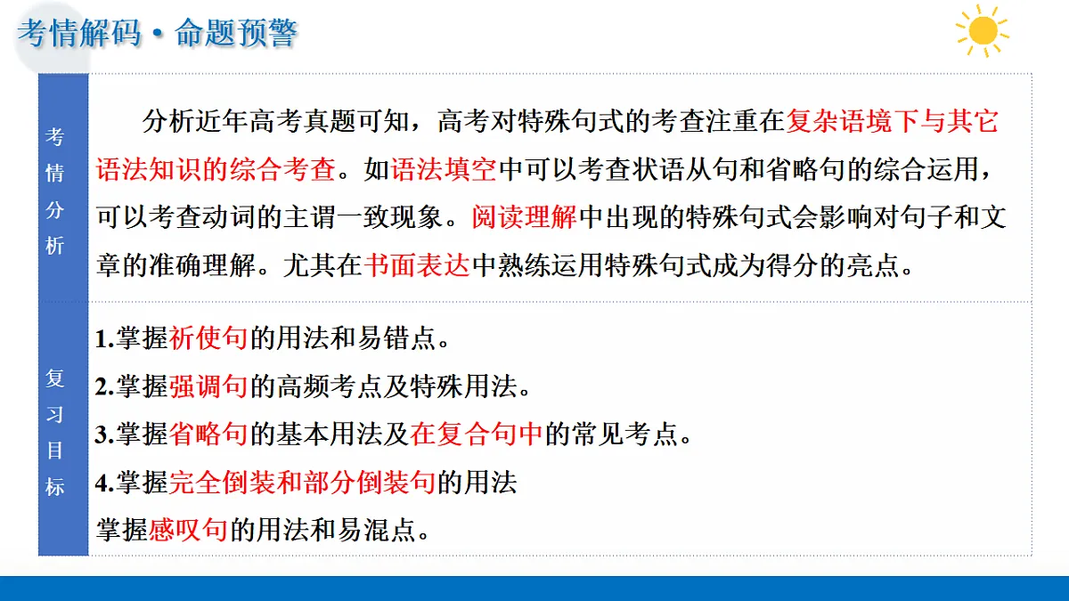17776482第5页