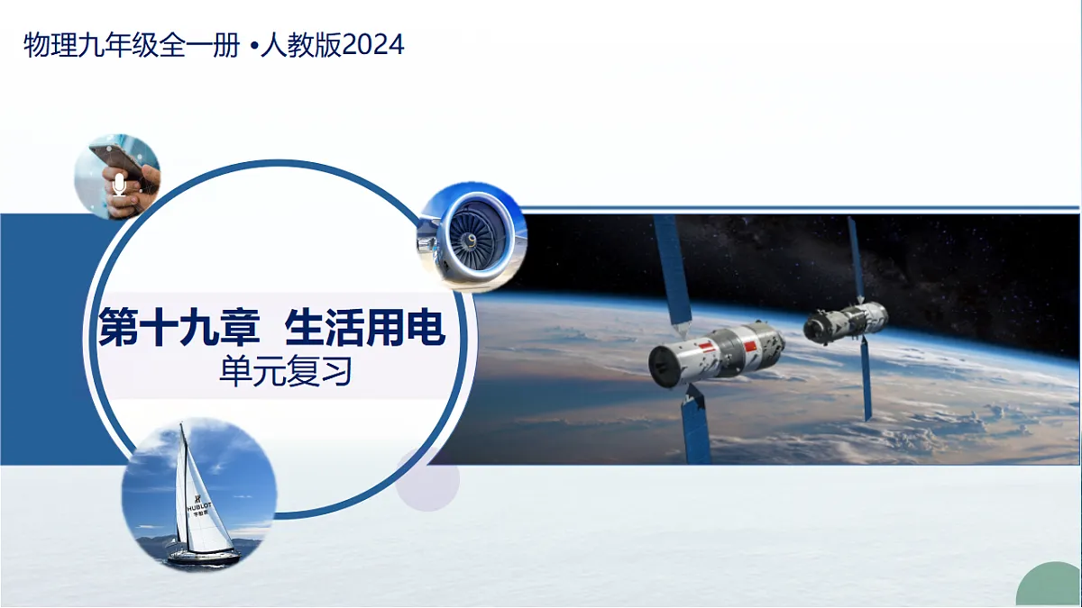 17776510第1页