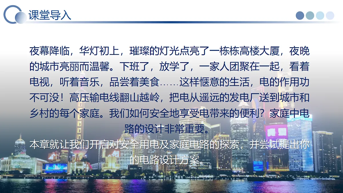 17776510第2页