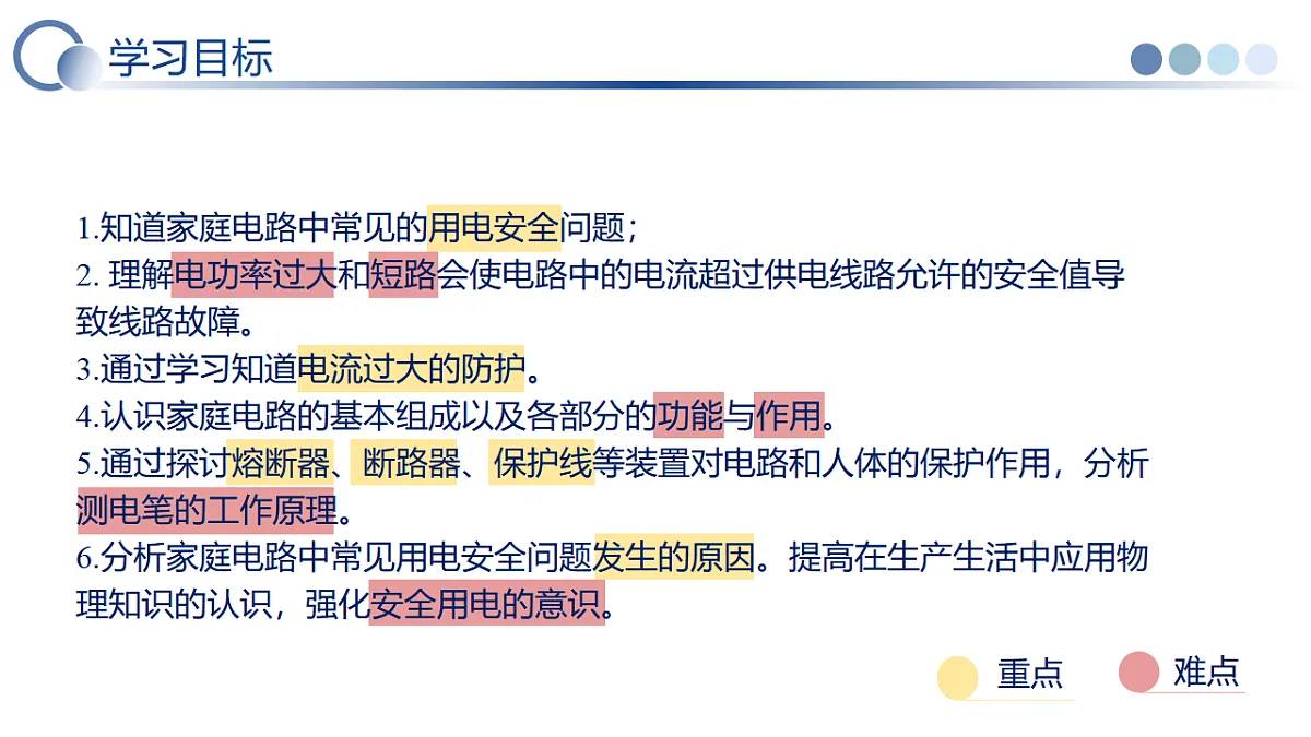 17776510第3页