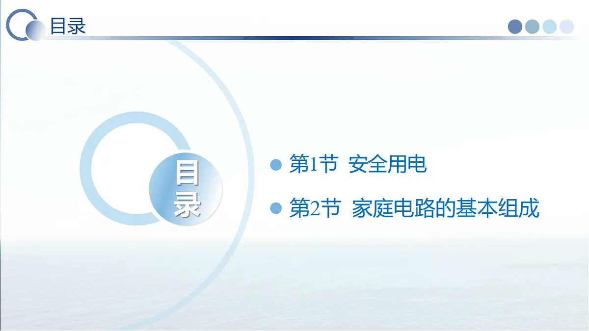 17776510第5页