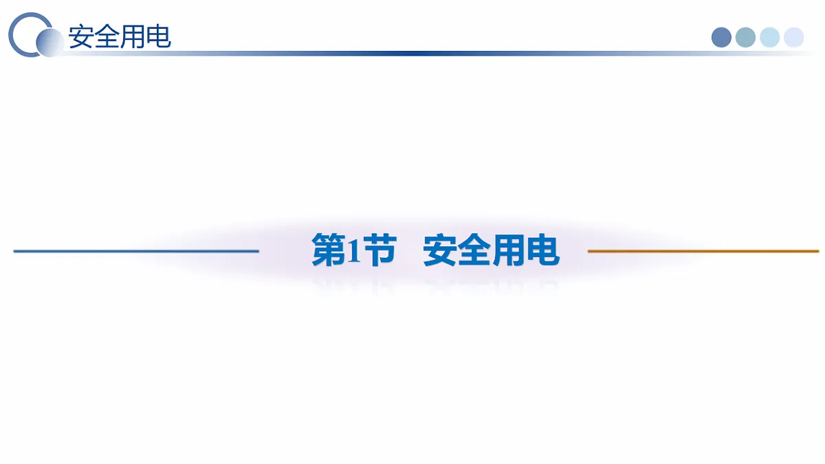 17776510第6页