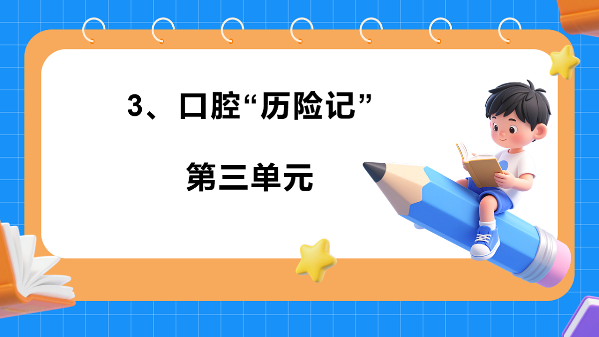 17776604第1页