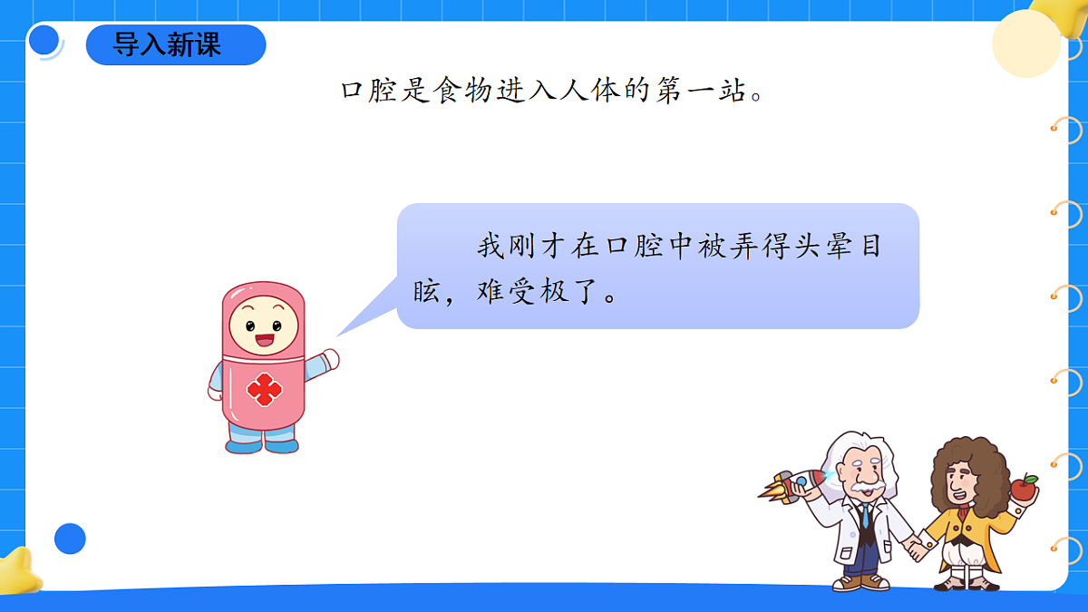 17776604第3页
