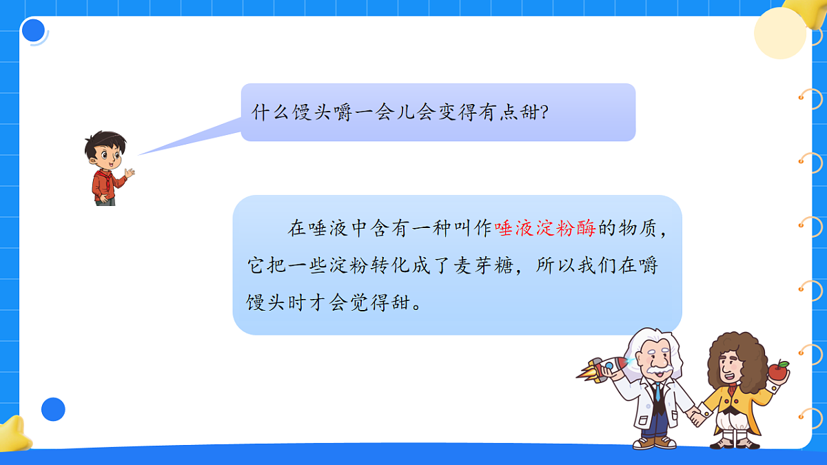 17776604第6页