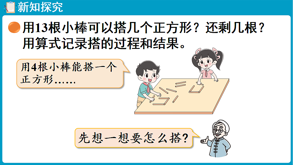 17776641第4页