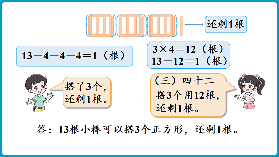 17776641第5页