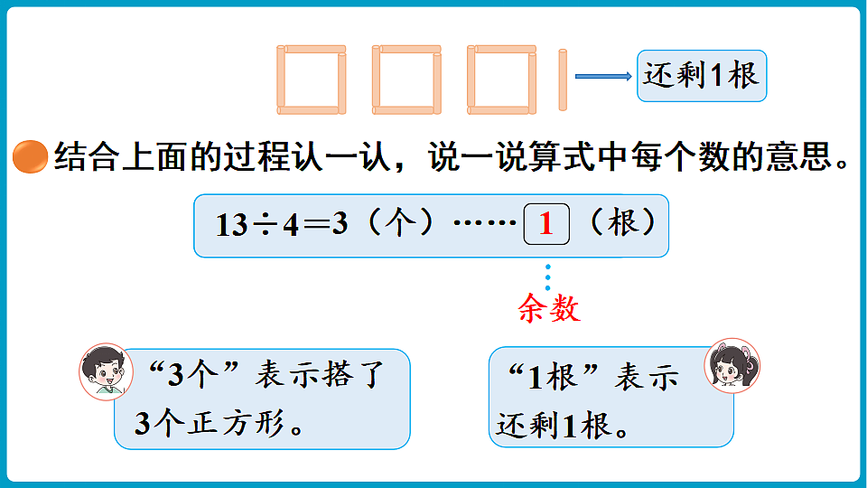 17776641第7页