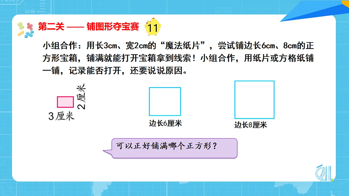 17776796第6页