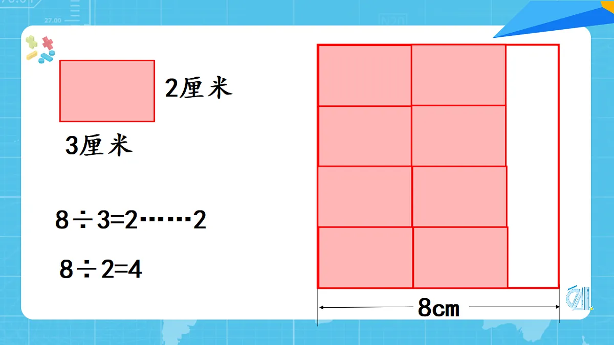 17776796第8页