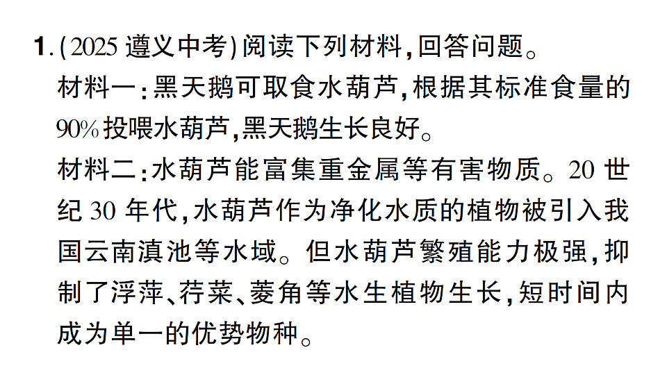 17776841第2页