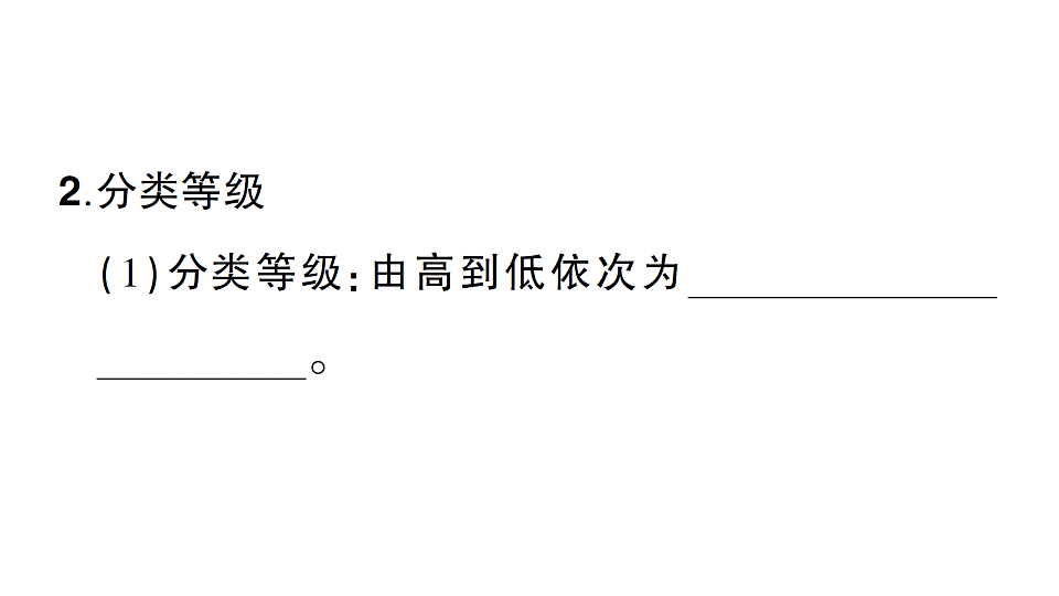 17776846第6页