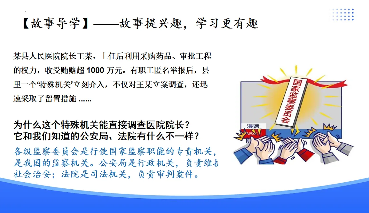 17776985第2页