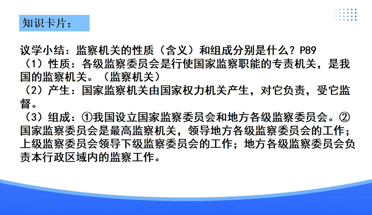 17776985第7页