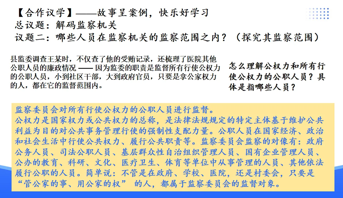 17776985第8页
