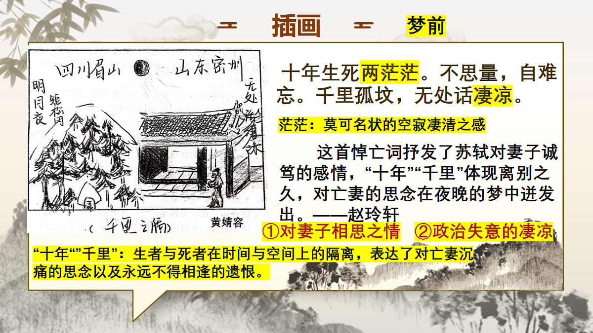 17776988第6页