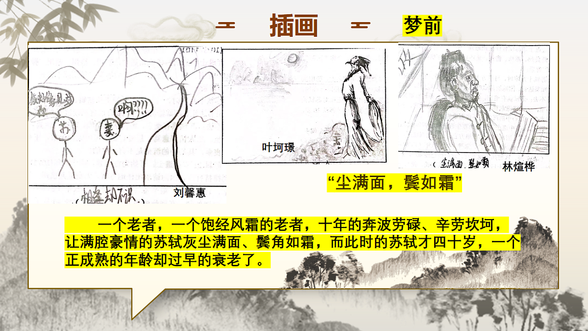 17776988第7页