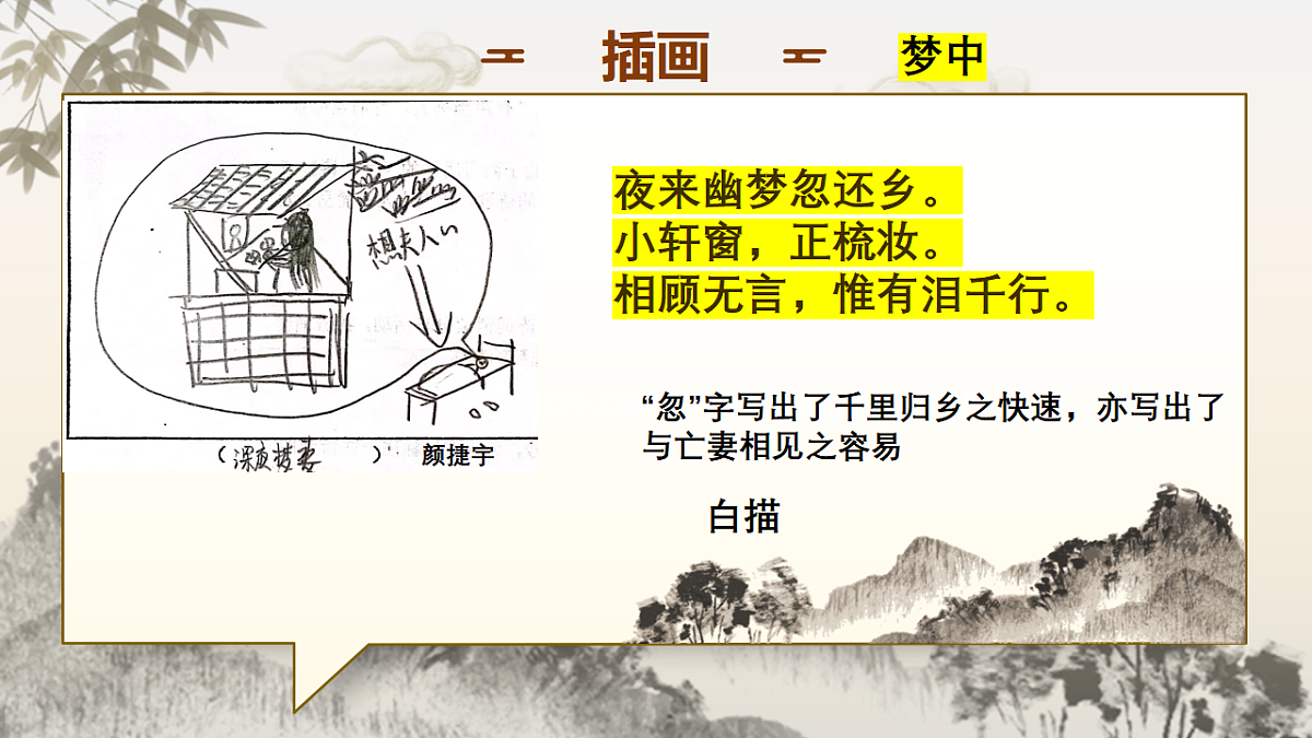 17776988第8页