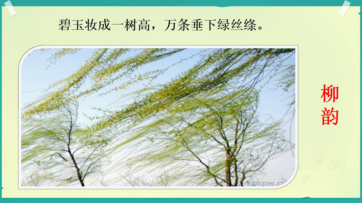 17777058第1页