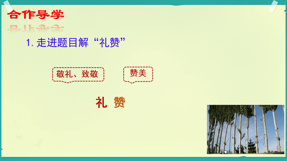 17777058第6页